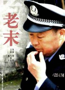 久久中文精品