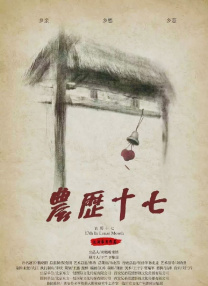 婷婷影视